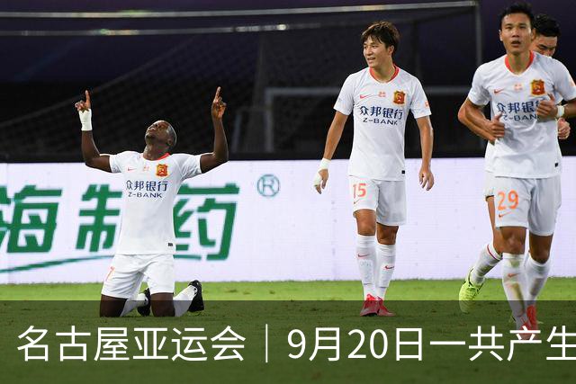 名古屋亚运会｜9月20日一共产生31枚金牌，中国队赛程：王楚钦、孙颖莎出战，潘展乐冲击金牌！中国男篮铜牌之战